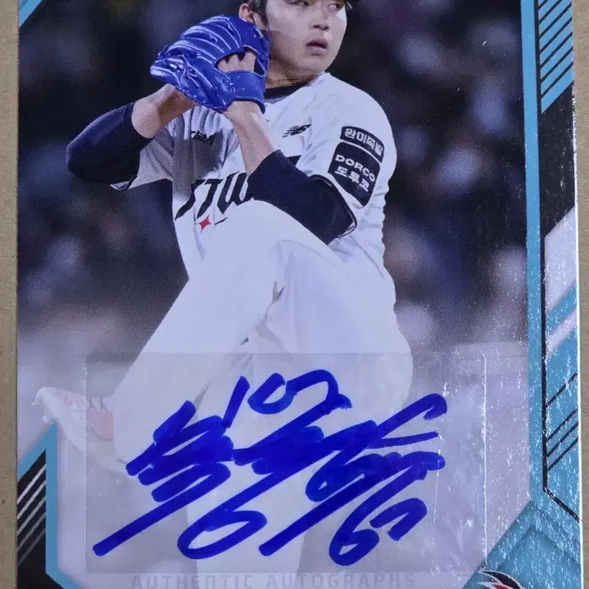 2026 KBO 센세이션 야구카드 KT 패러렐 오토카드 2종
