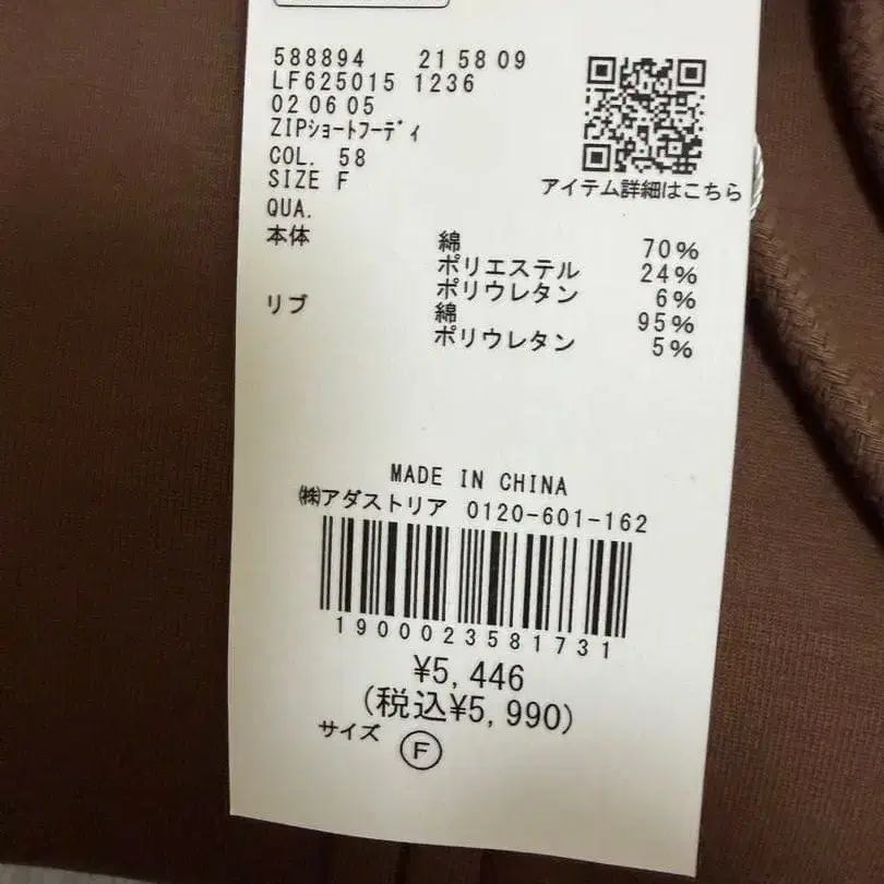5번째 상품 이미지
