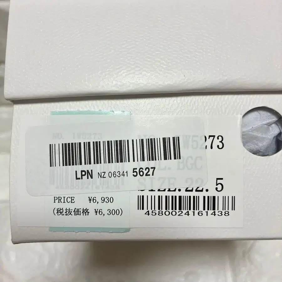 7번째 상품 이미지