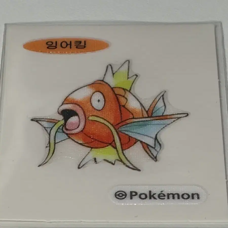 포켓몬 아트웍 띠부씰 잉어킹
