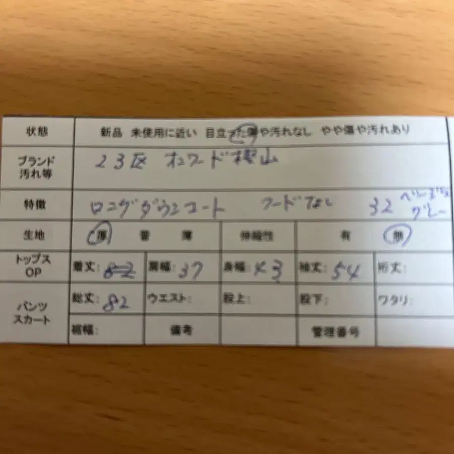 9번째 상품 이미지