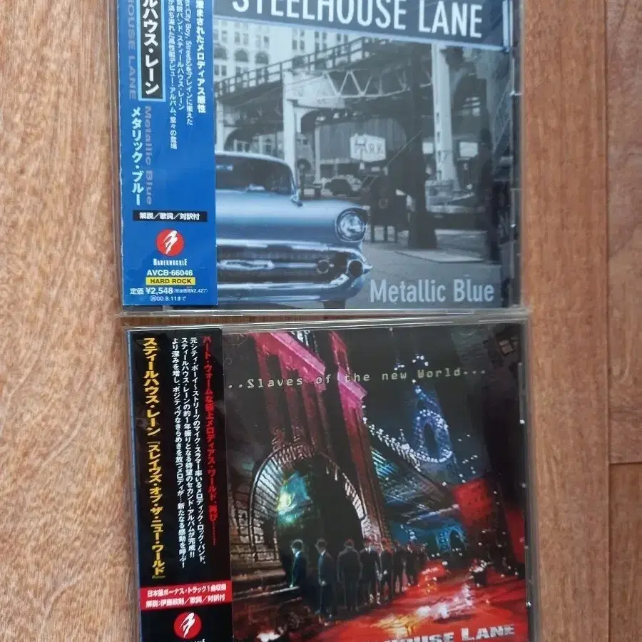 steelhouse lane cd 일괄 일본반