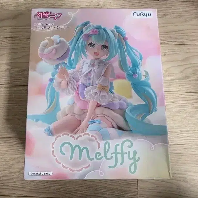 미개봉 후류 melffy 메르피 멜피 하츠네 미쿠 피규어 코튼 캔디(솜사탕 버전)