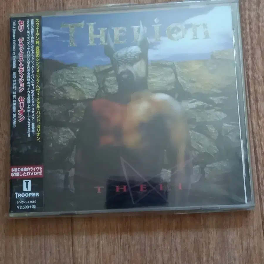 therion cd 일본반