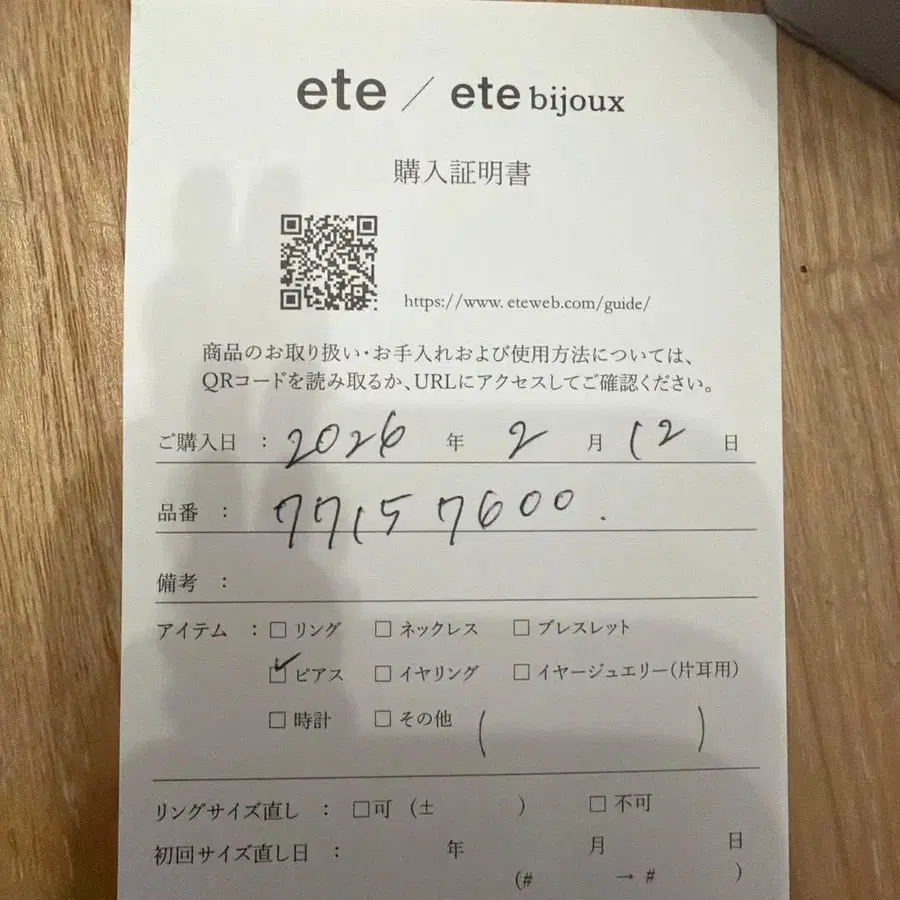3번째 상품 이미지
