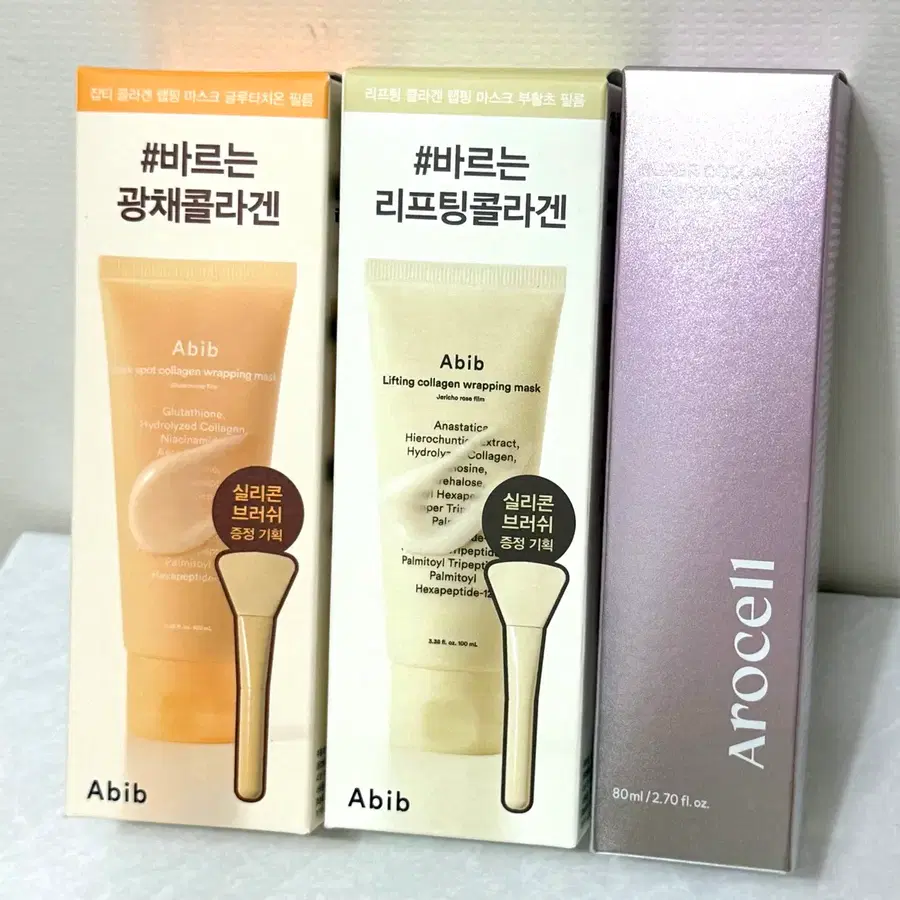 아비브 잡티 콜라겐 랩핑 마스크 글루타치온 필름 리프팅 콜라겐 랩핑 마스크 부활초 필름 아로셀 슈퍼 콜라겐 랩핑 마스크 필오프팩 콜라겐 광채 각질제거