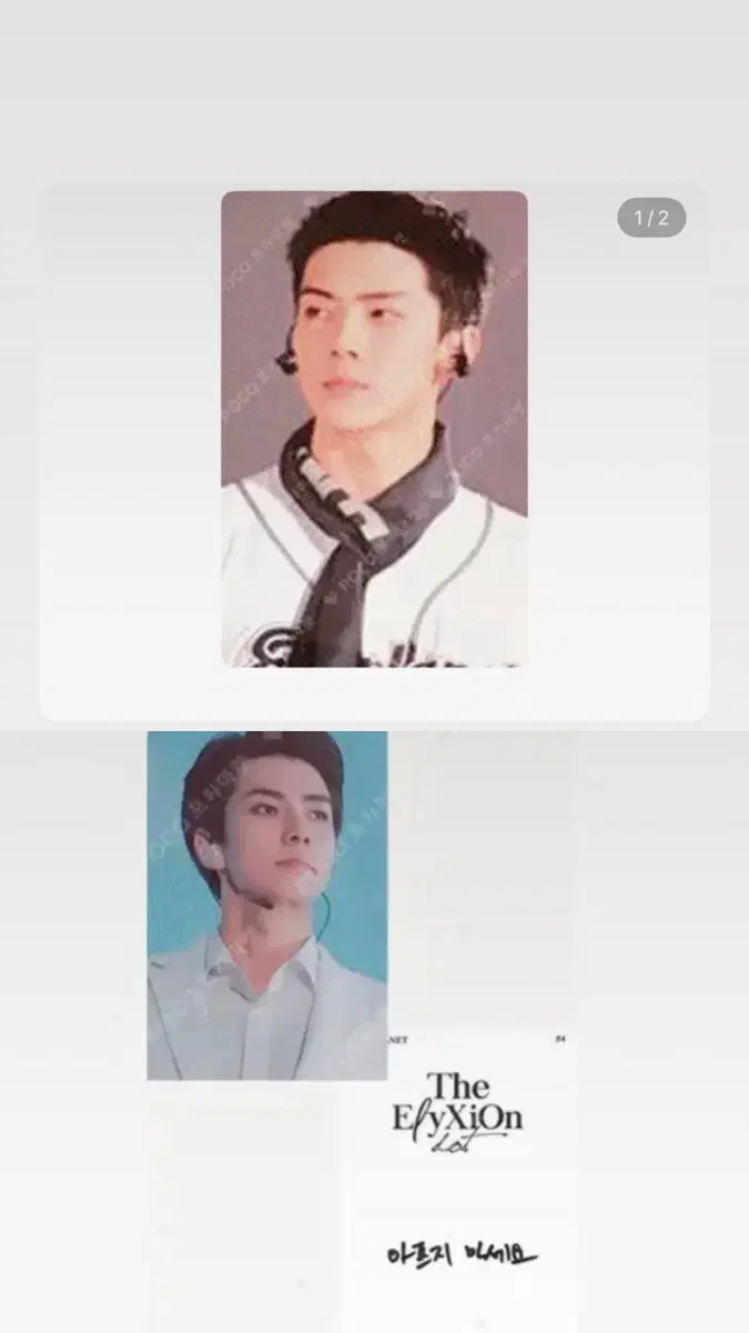 Exo Exo Sehun Elysion DOT EXO'DIUM DOT MD Voice Keyring Mask Poca