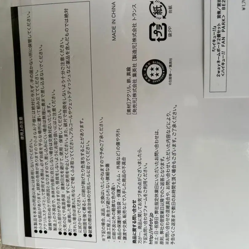 2번째 상품 이미지