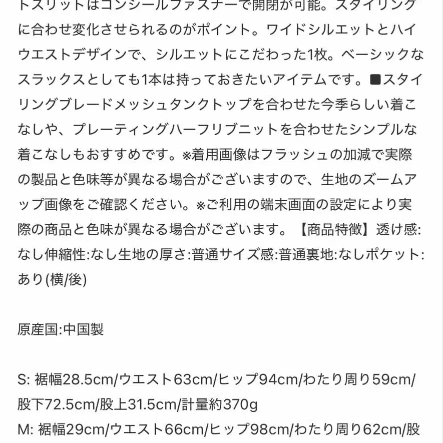 5번째 상품 이미지