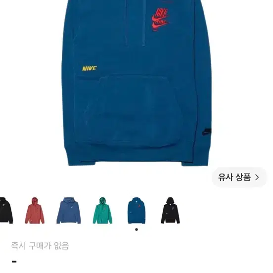 (새상품)나이키 NSW 에센셜+ 풀오버 후드 마리나 블루