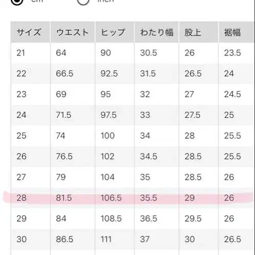 6번째 상품 이미지