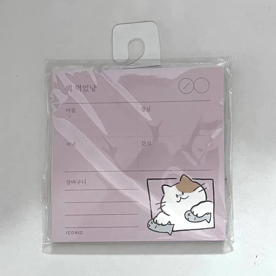 고양이 식단 메모지