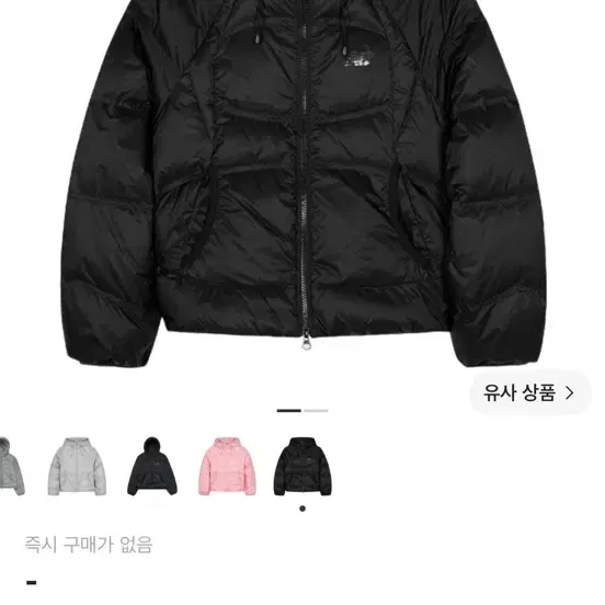 뉴발란스 W 플라잉 경량 후드 다운 자켓 블랙