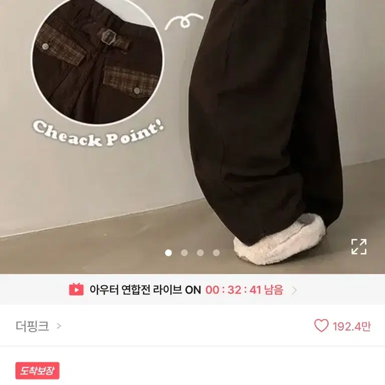에이블리 하이웨스트 와이드 벌룬 팬츠 브라운 s