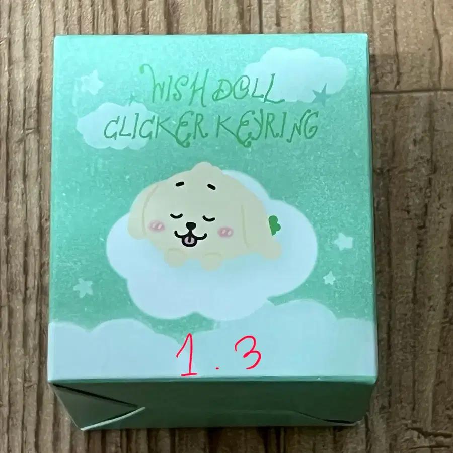 엔시티위시 재희, 대영 댕트리버 클릭커, 클리커 양도합니다