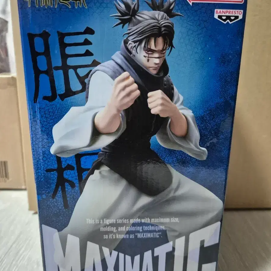 주술회전 MAXIMATIC B버전 쵸소우 피규어