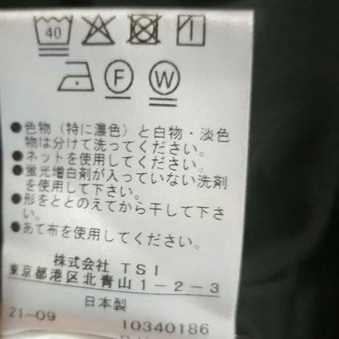 9번째 상품 이미지