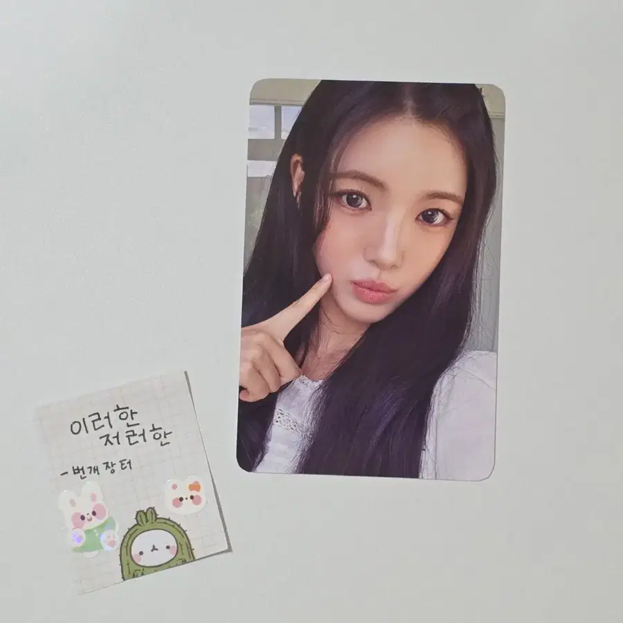 하츠투하츠하투하 유하 2026 시그시즌그리팅 엠디 트레카 B버전 셀포