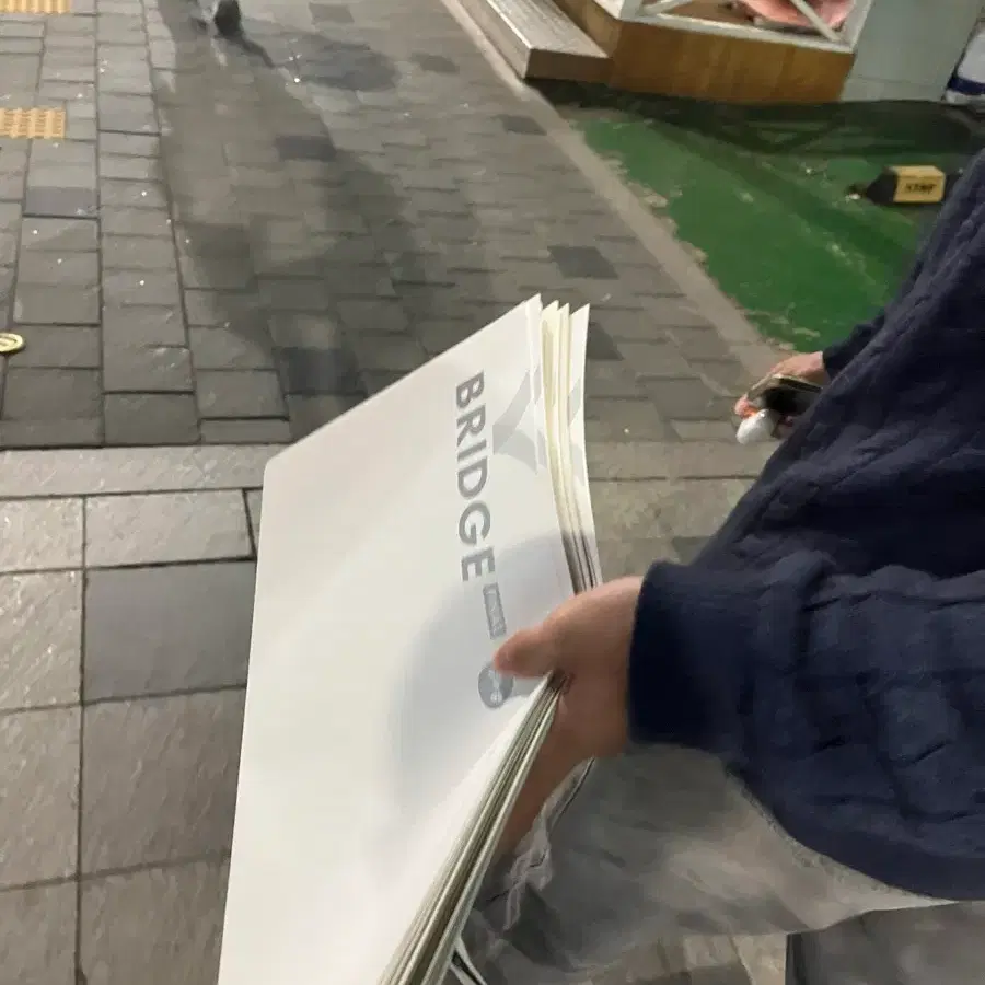 시대컨 떠리요 떠리