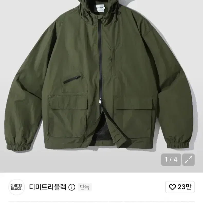 디미트리블랙 2WAY 어센틱 후드 윈드브레이커 자켓 올리브