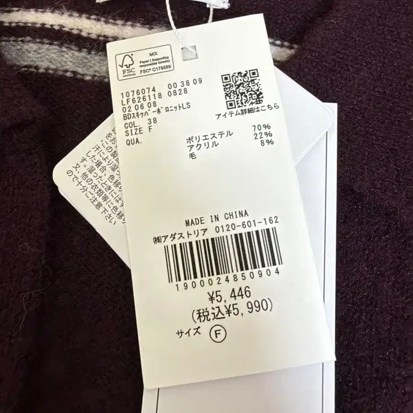 6번째 상품 이미지