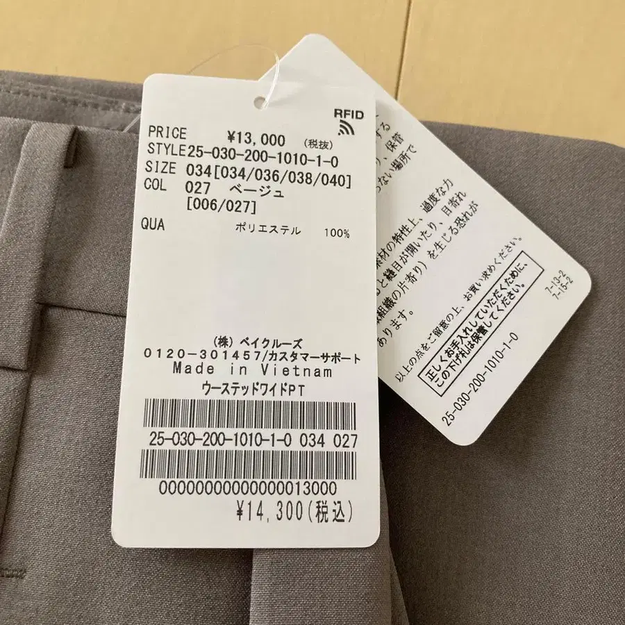 2번째 상품 이미지