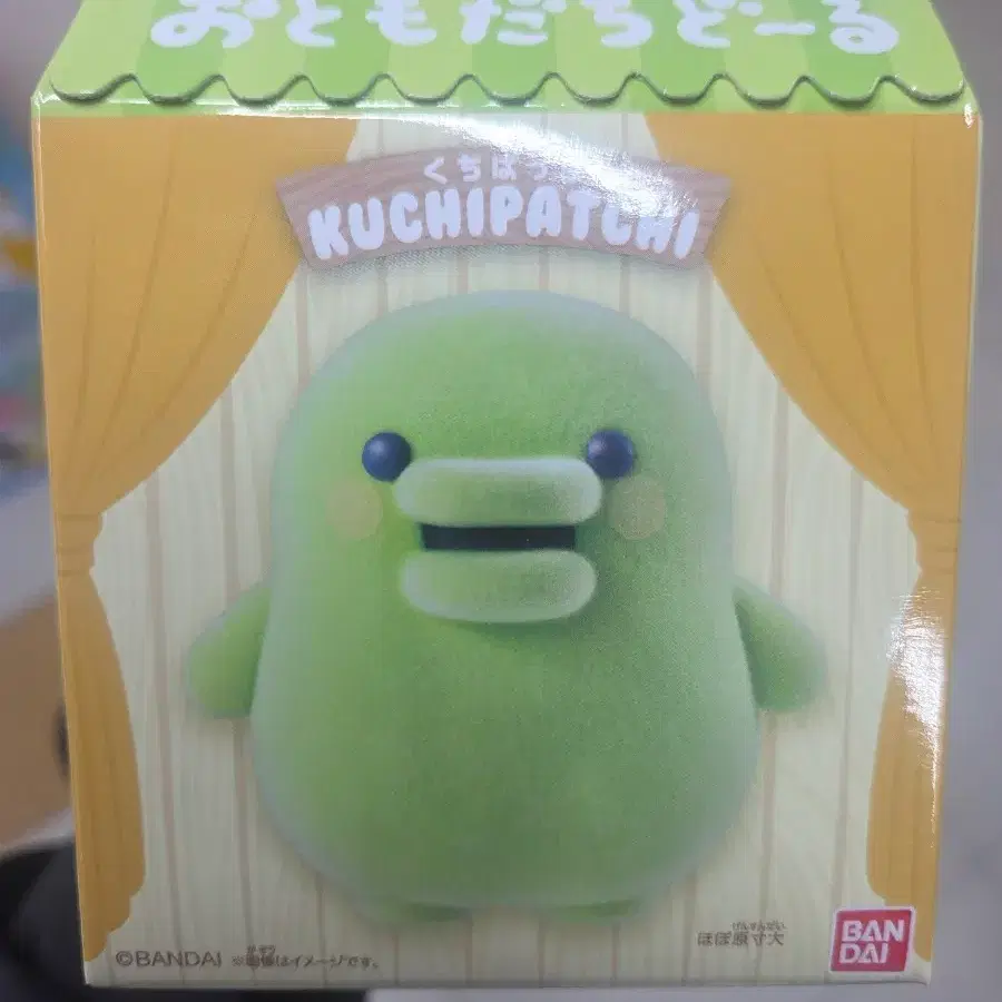 다마고치 플로키 구치파치 주댕치 피규어