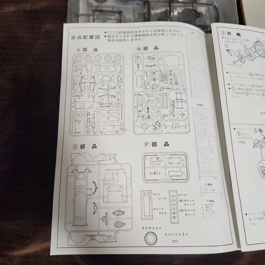 5번째 상품 이미지