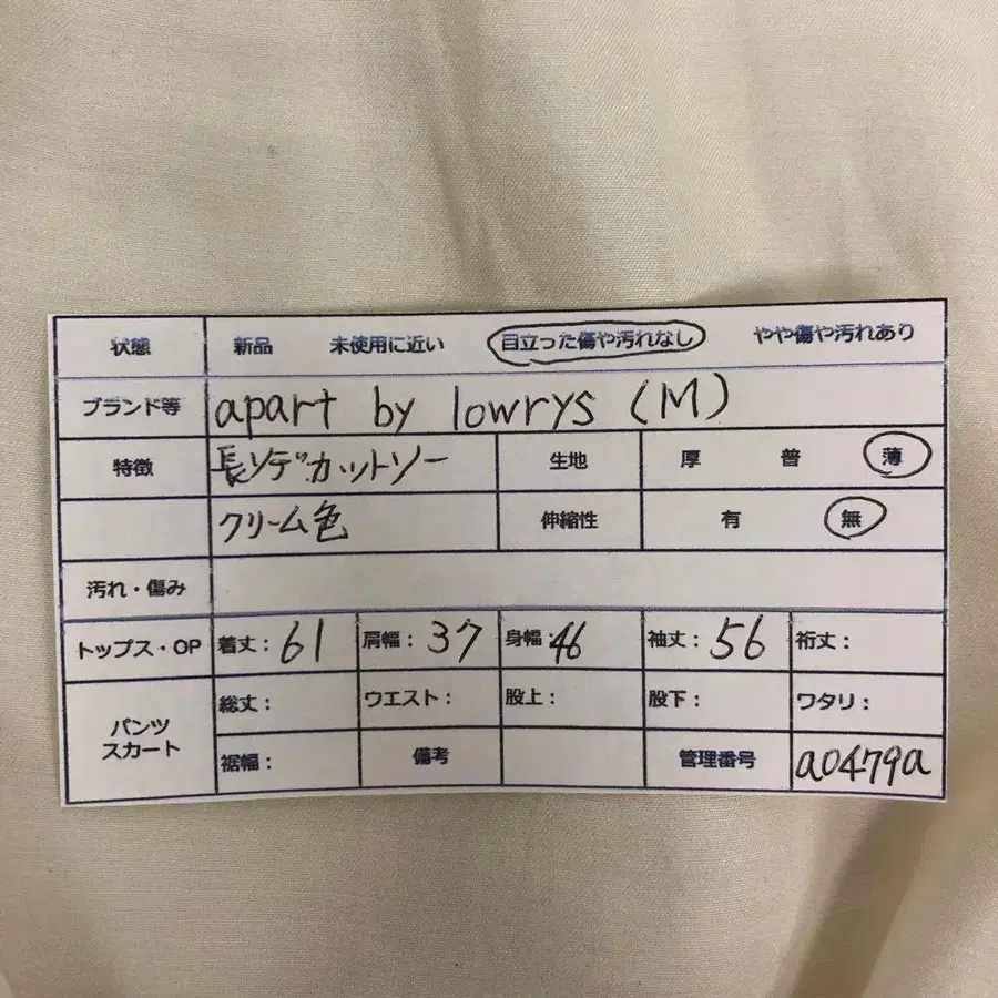 10번째 상품 이미지