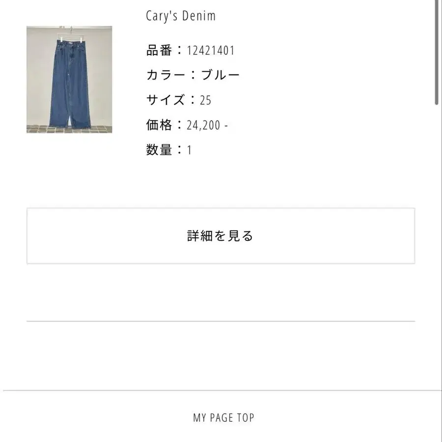 2번째 상품 이미지