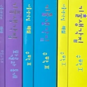 2027 김기현t 기출생각집 4점 수1 수2 확통 기생집