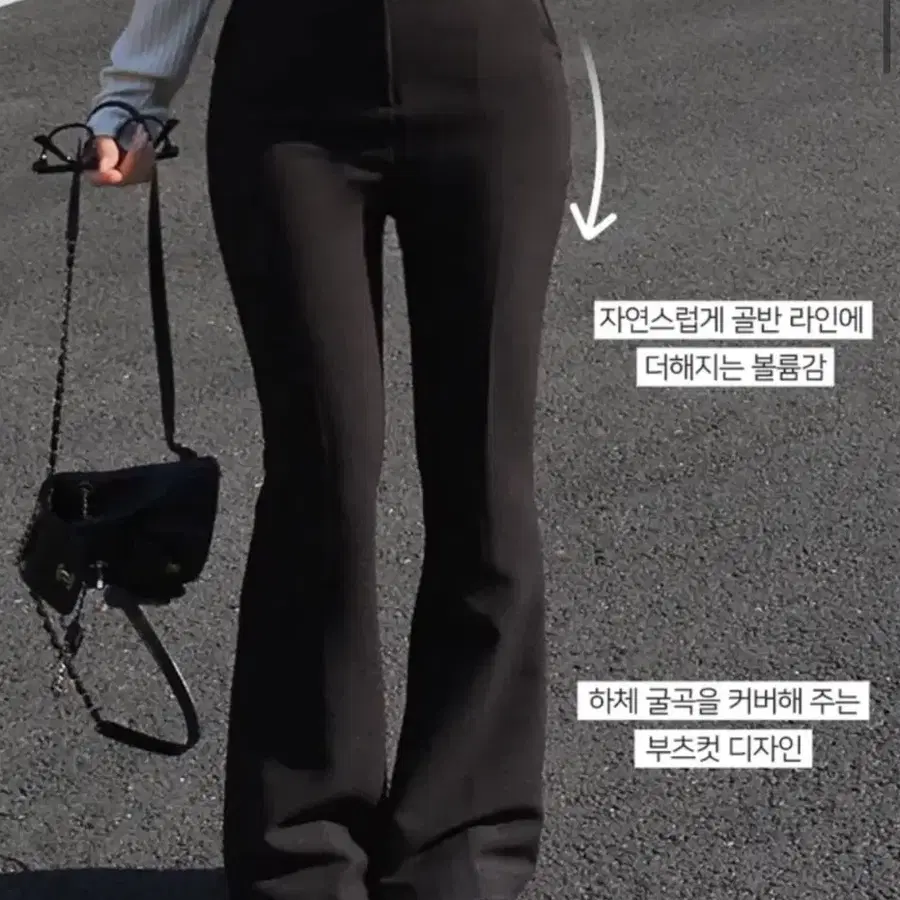 히니크(자체제작) 비원 부츠컷 슬랙스 L