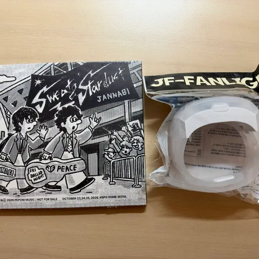 잔나비 2026 Sweat & Stardust 앨범 CD (미개봉)