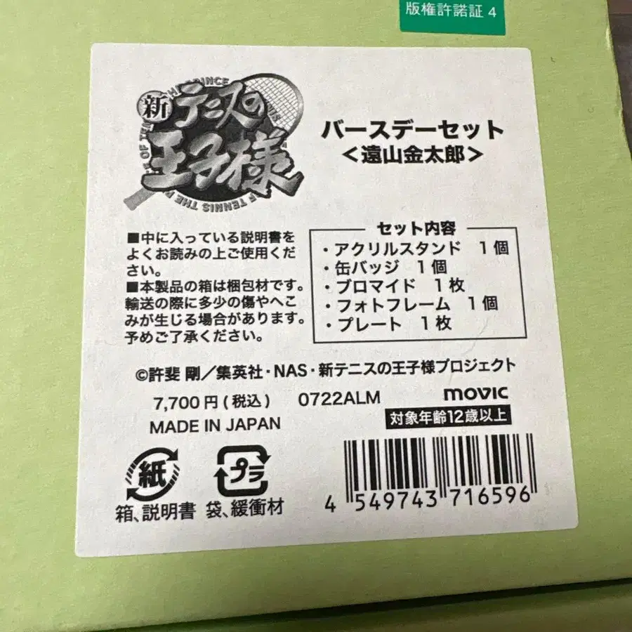 5번째 상품 이미지