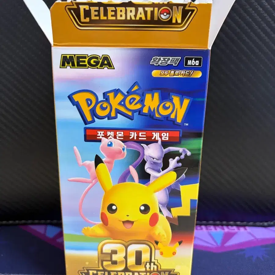 포켓몬 카드 게임 30주년 서치팩 17팩