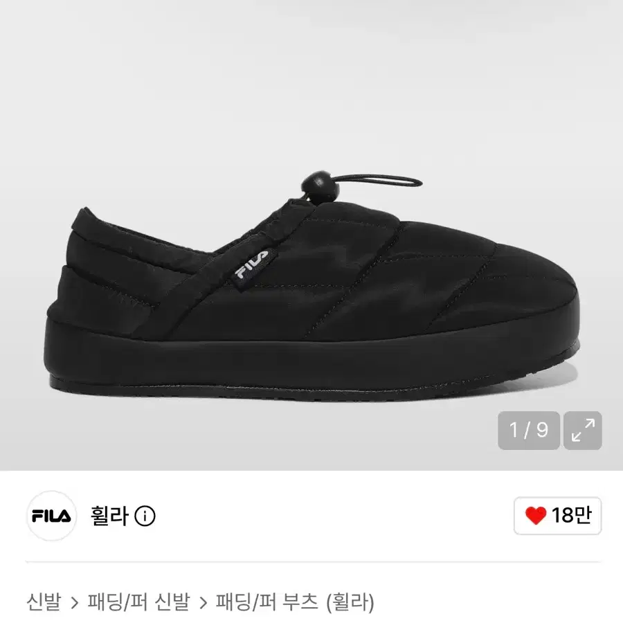 휠라 푸퍼 매트 v2 블랙 220