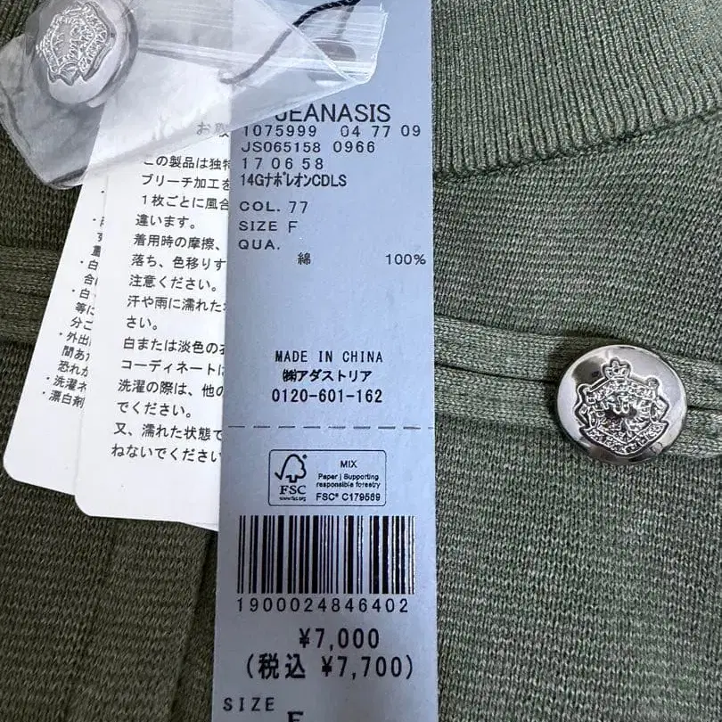 7번째 상품 이미지