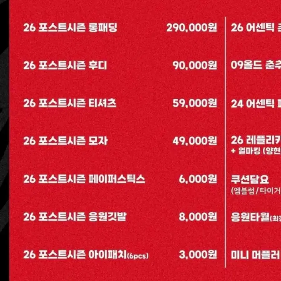 플옵 챔필 댈구
