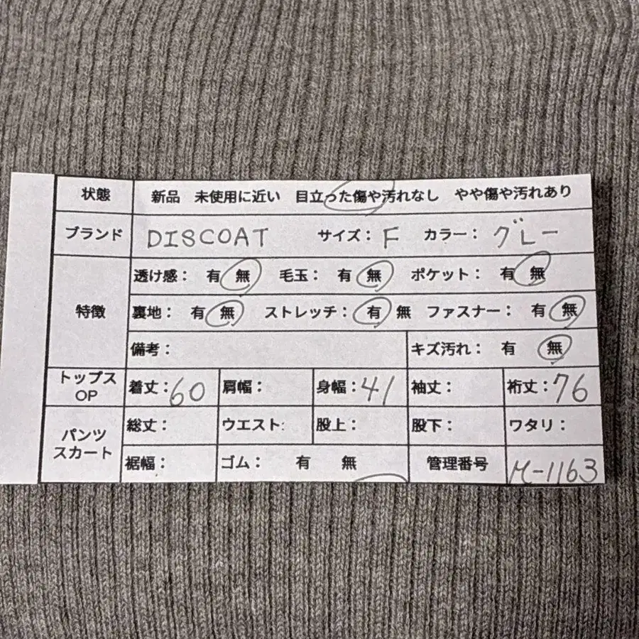 9번째 상품 이미지