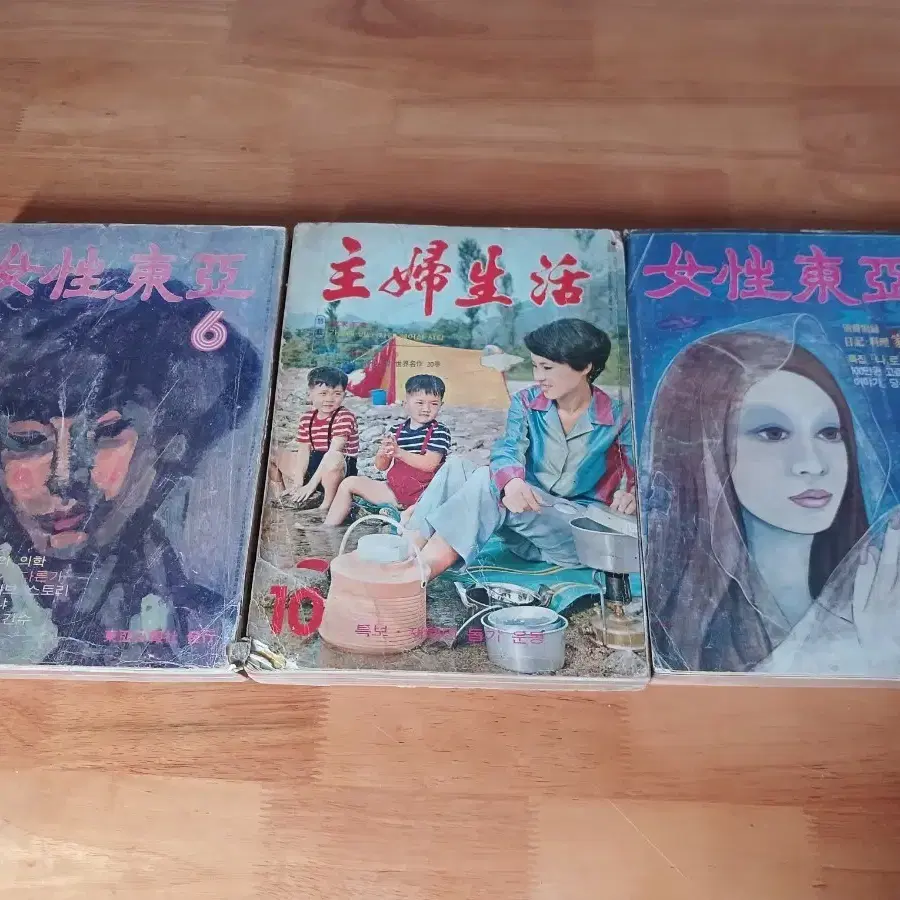 여성동아 1, 6호 / 주부생활 10호 (세월의 흔적)