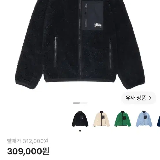 스투시