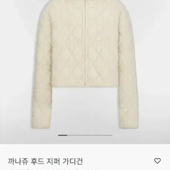 디올 까나쥬 후드 지퍼 가디건 에크루 울 캐시미어 니트 집업 후드 사진 1