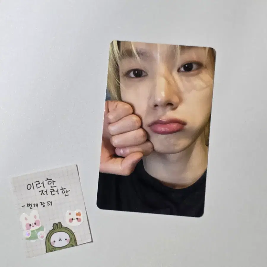 보넥도보이넥스트도어 성호 홈 바이럴 위버스 예판 스윗홈 버전 특전 얼빡