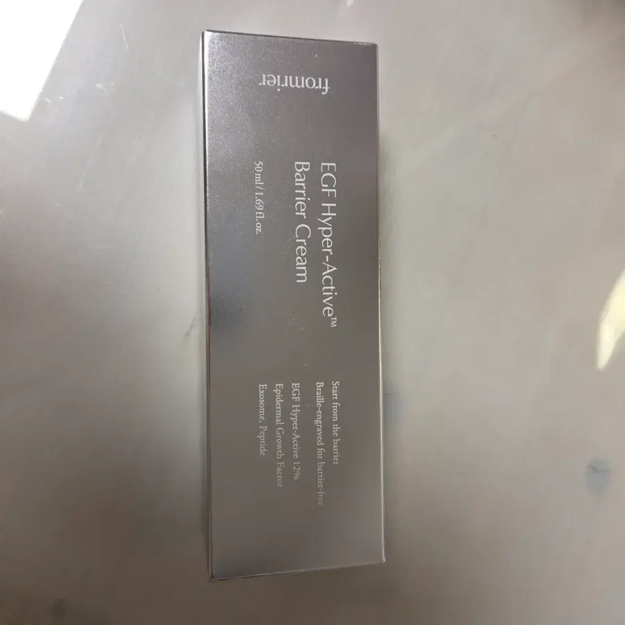 프롬리에 EGF 하이퍼 액티브 장벽크림 50ml