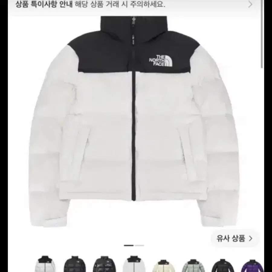 1996에코눕시 화이트 xs에서 같은 종류 여성 s교환원해요ㅜㅜ