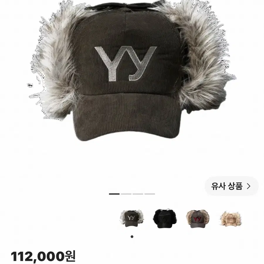 오픈 Yy 포우 퍼 코듀로이 이어플랩 캡 카키