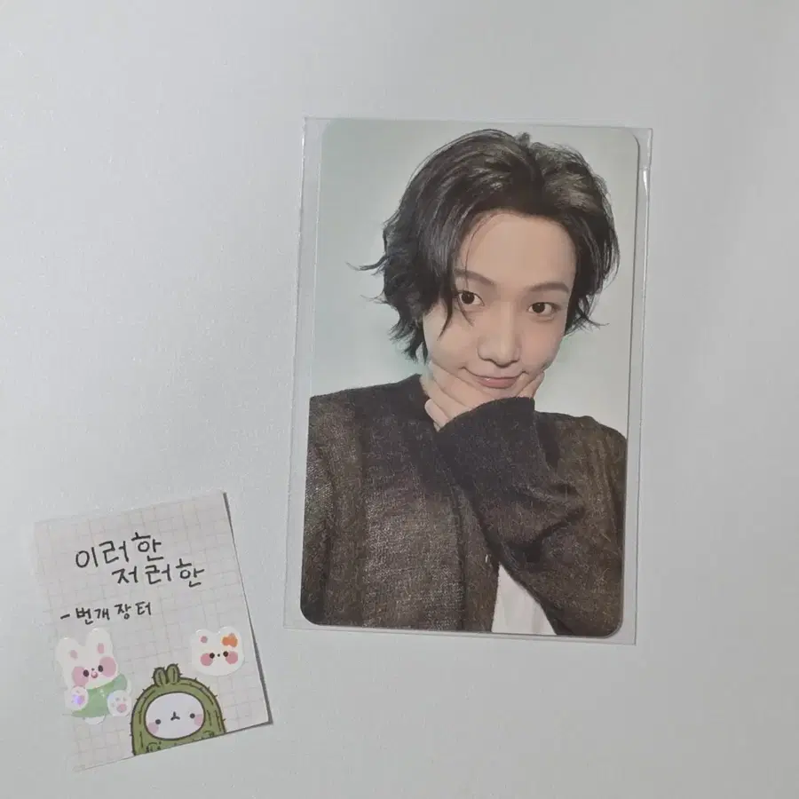 보넥도보이넥스트도어 재현 홈 바이럴 케타포케이타운포유 럭드 1차