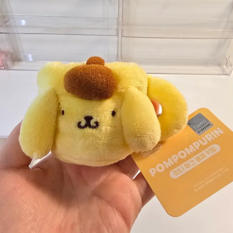 폼폼푸린 미니 머그 봉제 키링 산리오