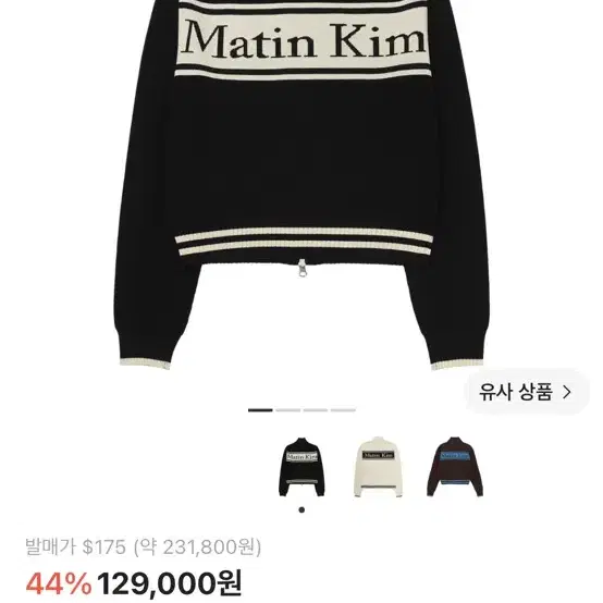 마땡킴 스펠포인트 니트 집업