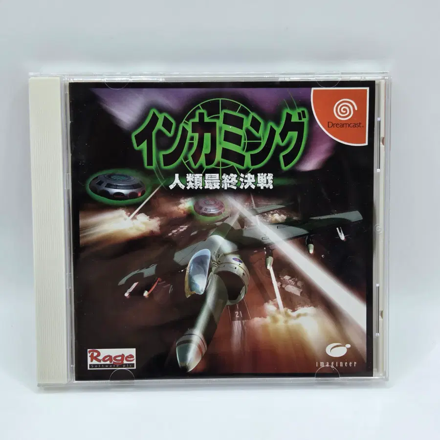 [일판] 드림 캐스트 / DC 인커밍 인류 최종 결전 Dreamcast 일본판 중고게임 (71)